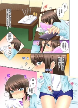 Page 31 of Kouhai Joshi ga Shiotaiou sugite… Oshite Damenara Sounyuu rete mita. | 年輕女同事她實在太過冷淡…主動示好沒用那就插入試試吧。 Ch.7-12