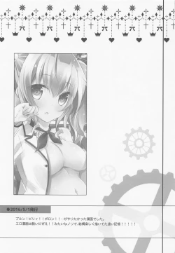 Page 34 of SANDAN LOG Kashima-chan Soushuuhen