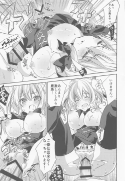 Page 44 of SANDAN LOG Kashima-chan Soushuuhen