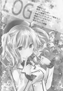 Page 6 of SANDAN LOG Kashima-chan Soushuuhen