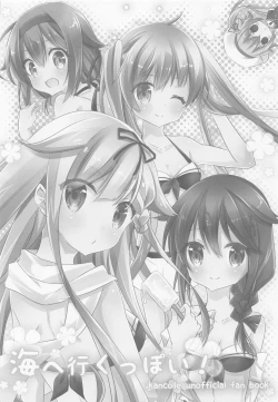 Page 77 of SANDAN LOG Kashima-chan Soushuuhen