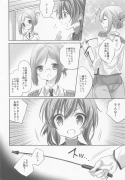 Page 93 of SANDAN LOG Kashima-chan Soushuuhen