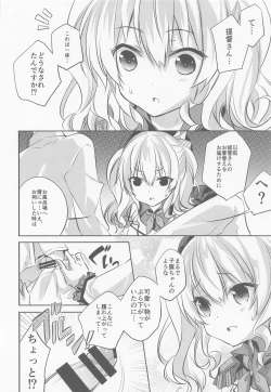 Page 9 of SANDAN LOG Kashima-chan Soushuuhen
