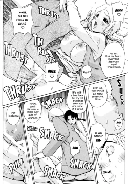 Page 12 of Ookami to Osage to Kohitsuji | The Wolf, Pigtails and The Lamb