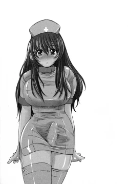 Page 192 of Kesson Shoujo Ge