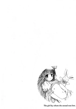 Page 57 of Kesson Shoujo Ge