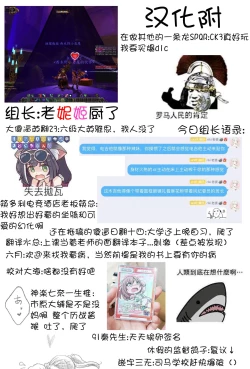 Page 22 of Yawaraka na Hada