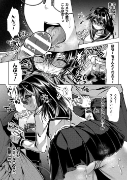 Page 49 of 2D Comic Magazine Henshin Heroine Pakopako AV Debut Vol. 1