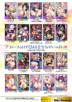 Page 87 of 2D Comic Magazine Henshin Heroine Pakopako AV Debut Vol. 1