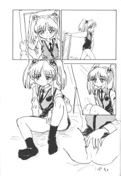 Page 34 of Baka Bakka + β