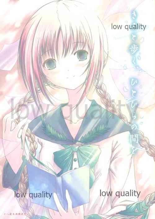 Download Kimi to Aruku, Hitohira no Ma o