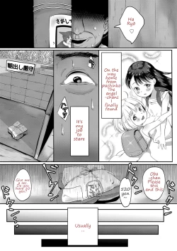 Page 3 of Donutsan no Jouren-san