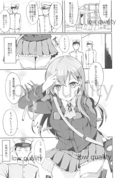 Page 4 of Konogoro Hayari no Koujun Musume.