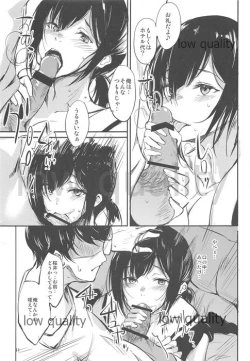 Page 10 of Doko ni mo Ikesou de Doko e mo Ikenai