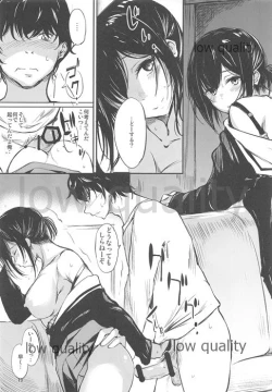 Page 12 of Doko ni mo Ikesou de Doko e mo Ikenai