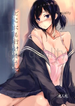 Page 1 of Doko ni mo Ikesou de Doko e mo Ikenai