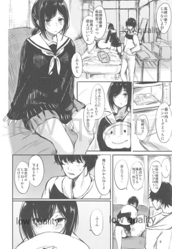 Page 7 of Doko ni mo Ikesou de Doko e mo Ikenai