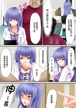 Page 102 of Erohon Adventure| H書大冒險～盡情玩弄色女∞～