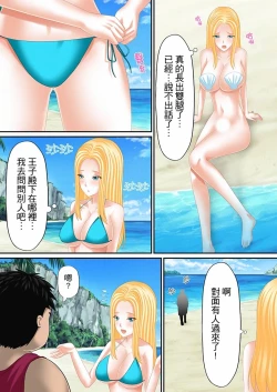 Page 146 of Erohon Adventure| H書大冒險～盡情玩弄色女∞～