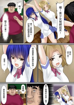 Page 5 of Erohon Adventure| H書大冒險～盡情玩弄色女∞～