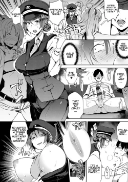 Page 21 of Slut-Only Car