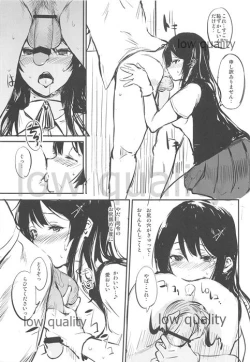 Page 8 of Furetara, Ato wa