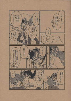 Page 16 of METAMORPHOSIS