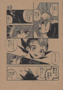 Page 6 of METAMORPHOSIS