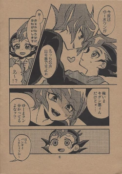 Page 9 of METAMORPHOSIS