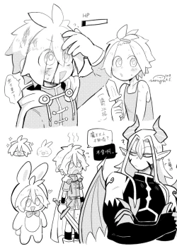 Page 46 of Yǒngzhě x mówáng web zài lù túyā jí