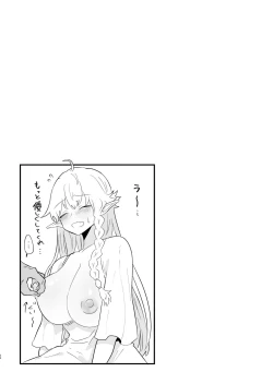 Page 31 of Tsumahajiki-mono no Somnia 3