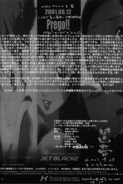 Page 24 of Aralumania 8 DAZZY and MYLKY ENOUGH.