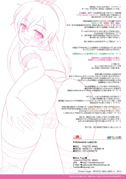 Page 22 of P.W.Petit02＆03