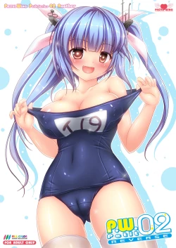 Page 25 of P.W.Petit02＆03