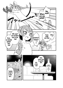 Page 6 of Wakusei Supponpon ni Yattekita StaPre no Gag Manga | A Trip to Planet Starkers: a StaPre Gag Manga