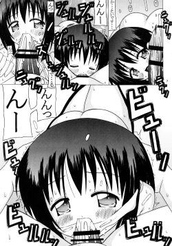 Page 6 of Himitsu no Taiken