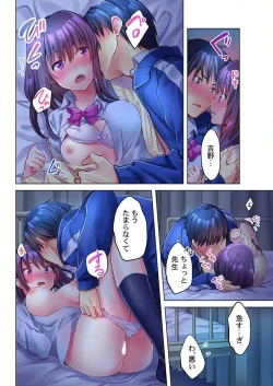 Page 16 of Mafuyu no Shukuchoku-shitsu de Asedaku Ecchi ~ Hokahoka Yutanpo JK Ikagadesu ka?