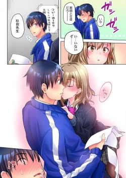 Page 8 of Mafuyu no Shukuchoku-shitsu de Asedaku Ecchi ~ Hokahoka Yutanpo JK Ikagadesu ka?