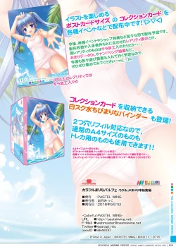 Page 129 of Colorful Marina Parfait