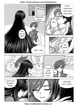 Page 18 of Bad End Of Cursed Armor College Line