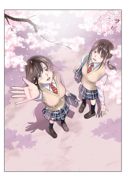 Page 1 of Haru Kurabe