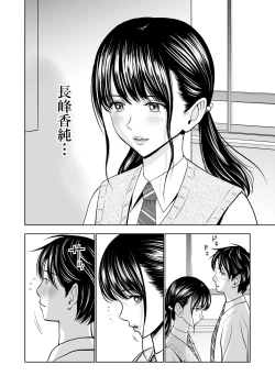 Page 5 of Haru Kurabe