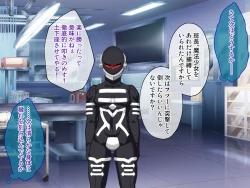 Page 19 of Nuide Wabiro! Bijo Senshi ga Haiboku Dogeza!