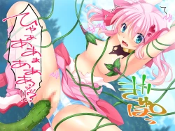 Page 27 of Nuide Wabiro! Bijo Senshi ga Haiboku Dogeza!