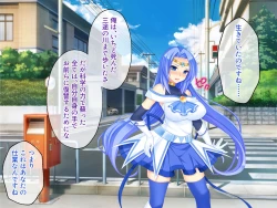 Page 39 of Nuide Wabiro! Bijo Senshi ga Haiboku Dogeza!