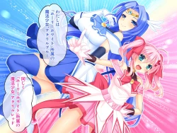 Page 3 of Nuide Wabiro! Bijo Senshi ga Haiboku Dogeza!