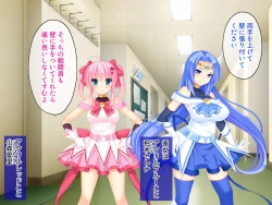 Page 4 of Nuide Wabiro! Bijo Senshi ga Haiboku Dogeza!