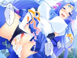 Page 75 of Nuide Wabiro! Bijo Senshi ga Haiboku Dogeza!