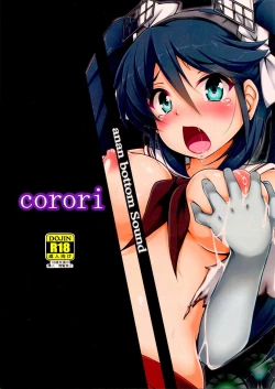 Page 28 of Anan Bottom Sound Ichi