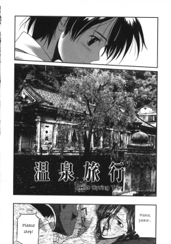 Page 105 of Kanojo ga Tsunagareta Hi